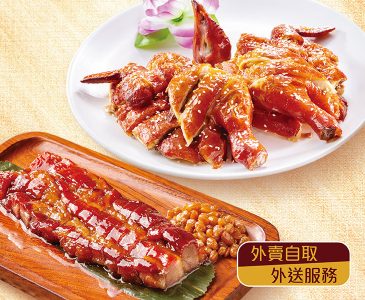 追加精選菜式