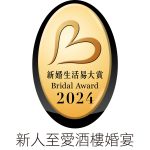 ESDlife_2024