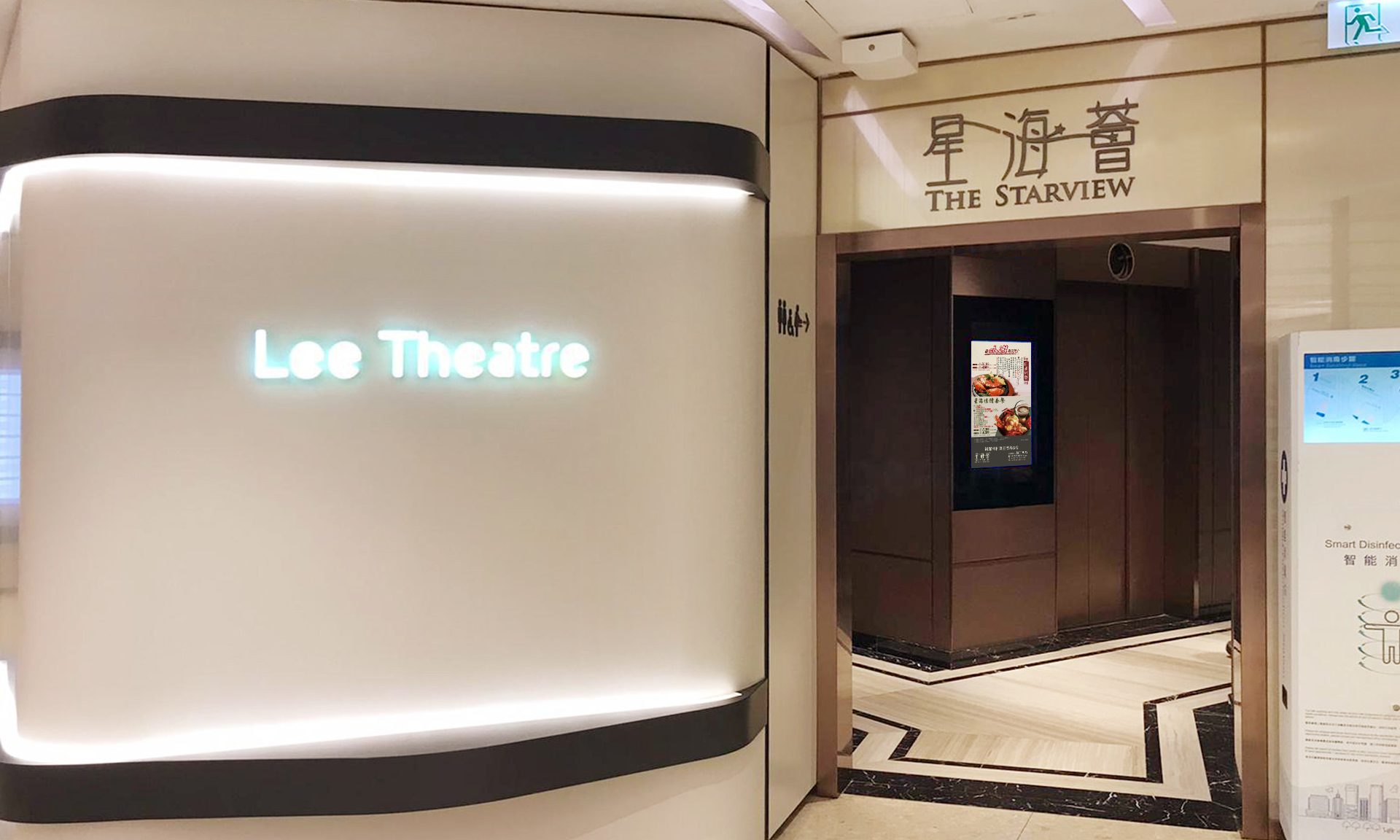 商場大堂專用電梯