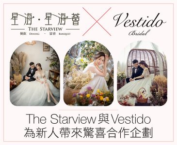 The Starview X Vestido