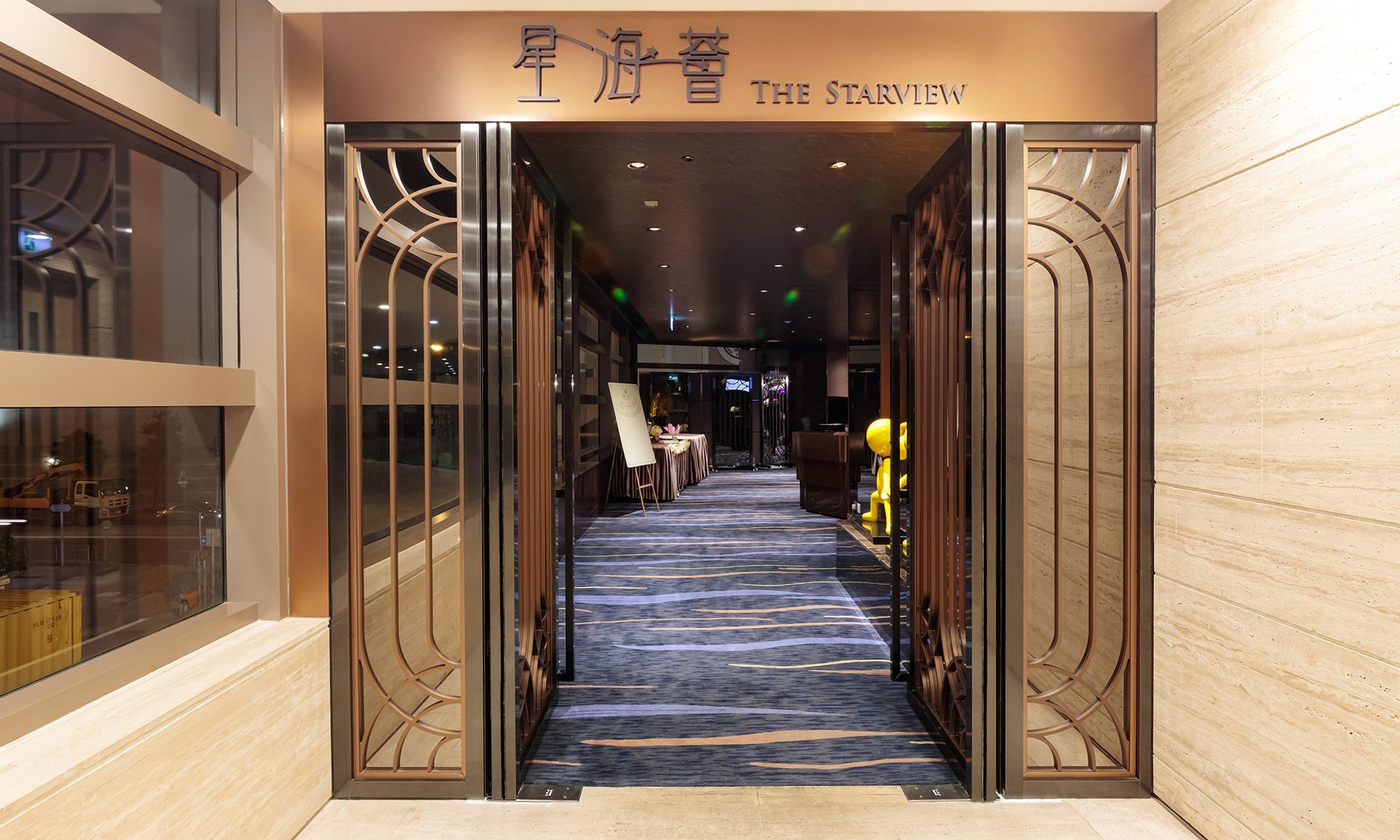 星海薈(沙田)正門