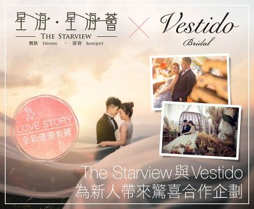 The Starview X Vestido