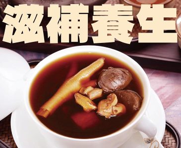黑蒜螺頭燉雞湯
