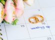 結婚吉日